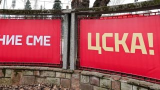 ЦСКА снабди юношите със свръхмодерна технология