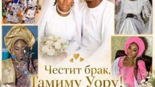 Любимец на Враца вдигна сватба в Бенин