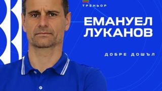 Официално: Дунав потвърди БЛИЦ за новия треньор