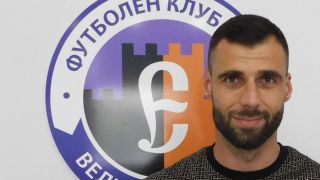 Етър представи популярно име