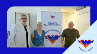 8888.bg спаси рентгеновото отделение на болница в Костенец