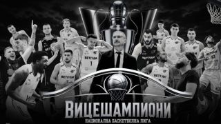 Те върнаха искрата в българския баскетбол