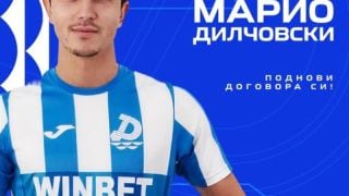 Новак в елита подписа със защитник