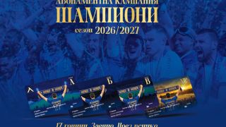 Левски даде ход на шампионска акция и ясен сигнал за нов стадион