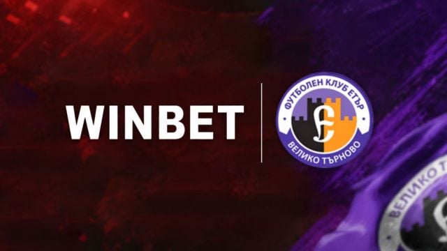 WINBET отново основен партньор на Етър