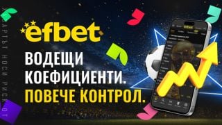 Мондиал 2026: стойността на коефициентите и новото ниво на спортните прогнози