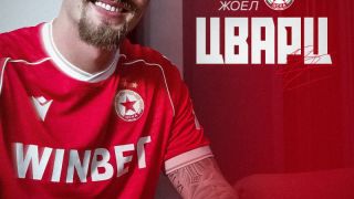 ЦСКА с трансферен удар: Подписа с Жоел Цварц