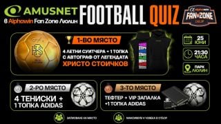 Amusnet се включва в Alphawin Fan Zone с ексклузивната поредица Amusnet Football Quiz в парк Люлин