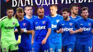 Седем играчи се разделиха със Славата, намериха си отбори