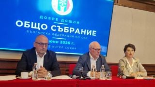 Бюджетът на БФСки 3 милиона евро