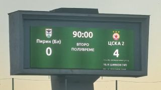 Дубълът на ЦСКА размаза Пирин