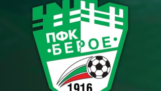 Берое с жест към школата