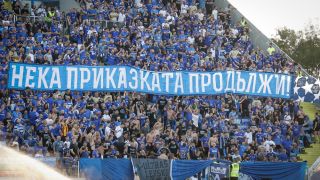 Левски разпродаде "Герена" за няколко часа
