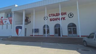 Обявиха промяна във Втора лига