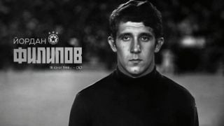 30 години без Йордан Филипов