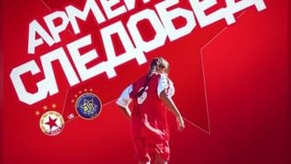 ЦСКА ще радва феновете с подаръци