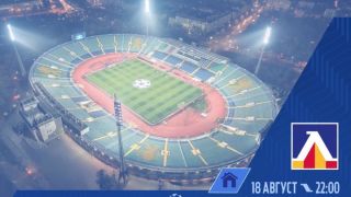 Левски обяви колко билети са продадени за мача с АЕК