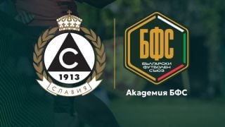БФС обяви мач на своята академия