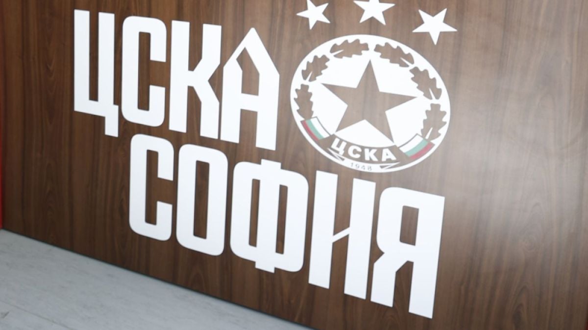 Няколко часа в Швейцария нищят жалба на ЦСКА