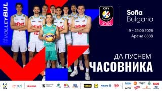 Васил Терзиев ще даде старт на обратното броене до "Евроволей '2026" в София
