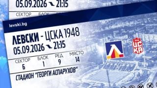 Левски пуска над 3000 билета за ЦСКА 1948