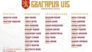 Националите U15 ще изиграят две контри