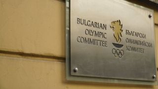 БОК получи нова сграда от държавата