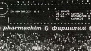 Преди 73 г. ЦСКА бие Левски с 5:0, през 1994 г. "сините" отвръщат с голям бой