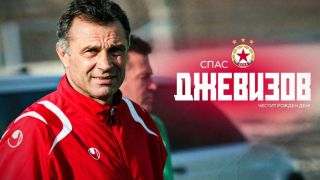 ЦСКА със сърдечни пожелания към Спас Джевизов