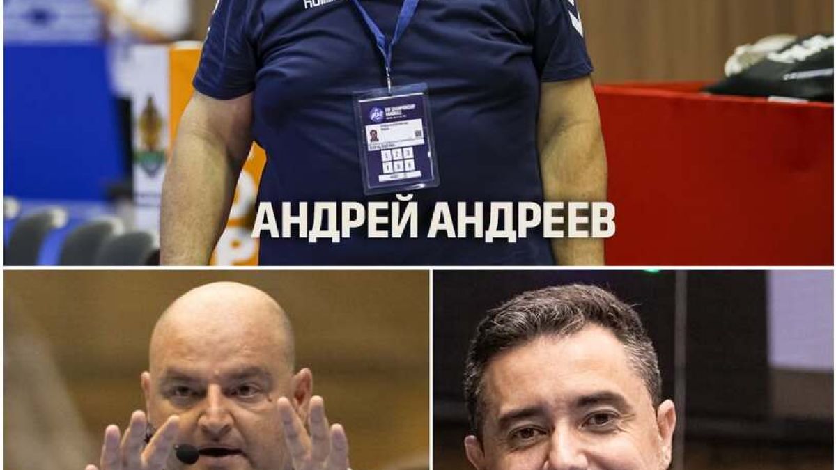 Хандбалът си има ново ръководство
