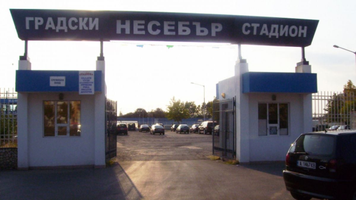 Промяна за един от мачовете на ЦСКА в Несебър