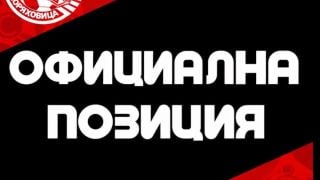 Биячът на съдията е само на 15 години