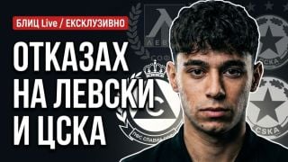 Наш национал пред БЛИЦ Live: Отказах на ЦСКА и Левски, не се дава шанс на българите