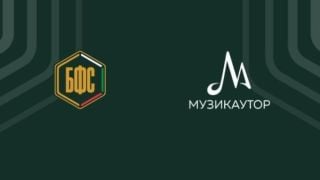 БФС информира за първия официален химн