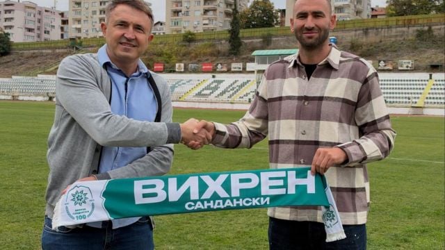 Вихрен представи и нов директор