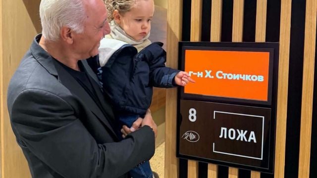 Стоичков: Не съм и мечтал за такъв миг!