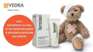 "Терезиенойл" - първа помощ при рани и изгаряния