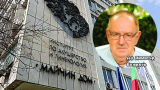 Спасиха бременна с трансплантиран бъбрек