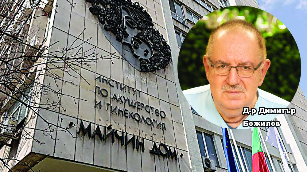 Спасиха бременна с трансплантиран бъбрек