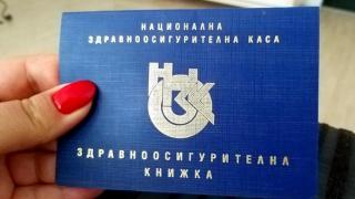 Дължа ли здравни осигуровки в България, ако съм студент в Англия?