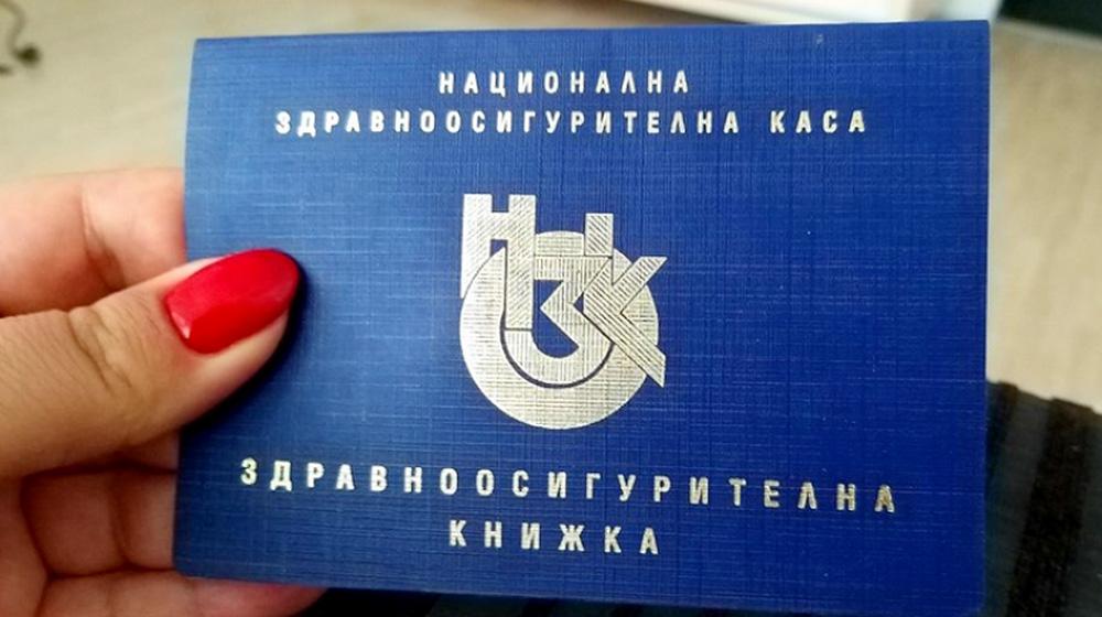 Дължа ли здравни осигуровки в България, ако съм студент в Англия?