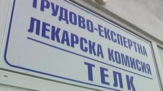 Имам ли право на безплатно пътуване с БДЖ при ТЕЛК с 92% инвалидност?
