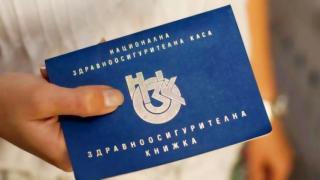 Задължително ли е синът ми да има здравна книжка за преглед по НЗОК при стоматолог?