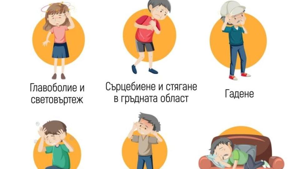 Високото кръвно удря без предупреждение: как да го овладеем у дома