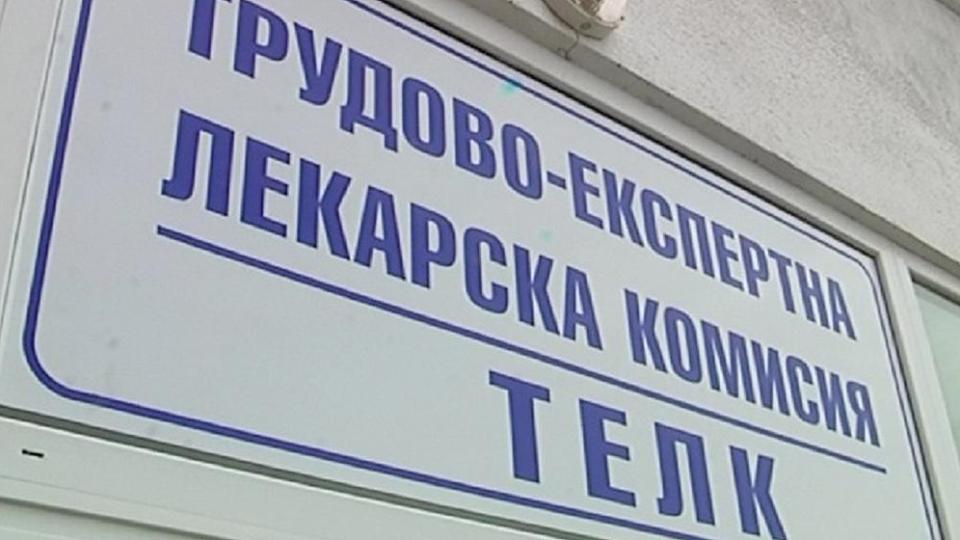 Как може да бъде освидетелствано от ТЕЛК в България лице, живеещо в чужбина?
