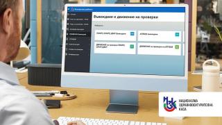 Система управлява контролната дейност на НЗОК
