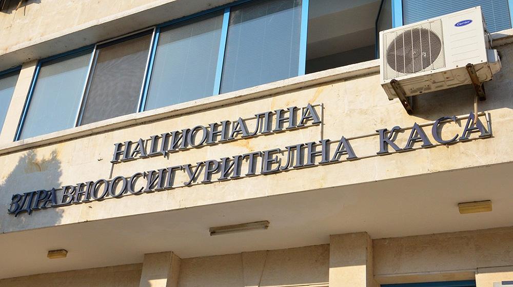 Как мога да осигуря адекватна за състоянието на баща ми  здравна помощ в чужбина?