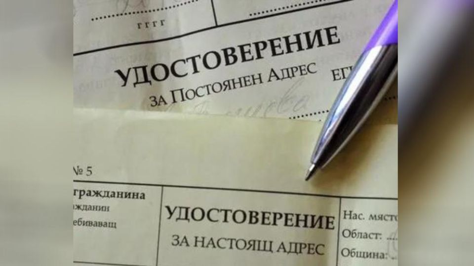По какъв начин да актуализирам настоящия си адрес в НЗОК?
