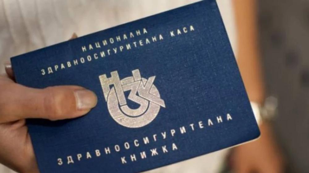 След какъв период от време ще имам достъп до медицински услуги?