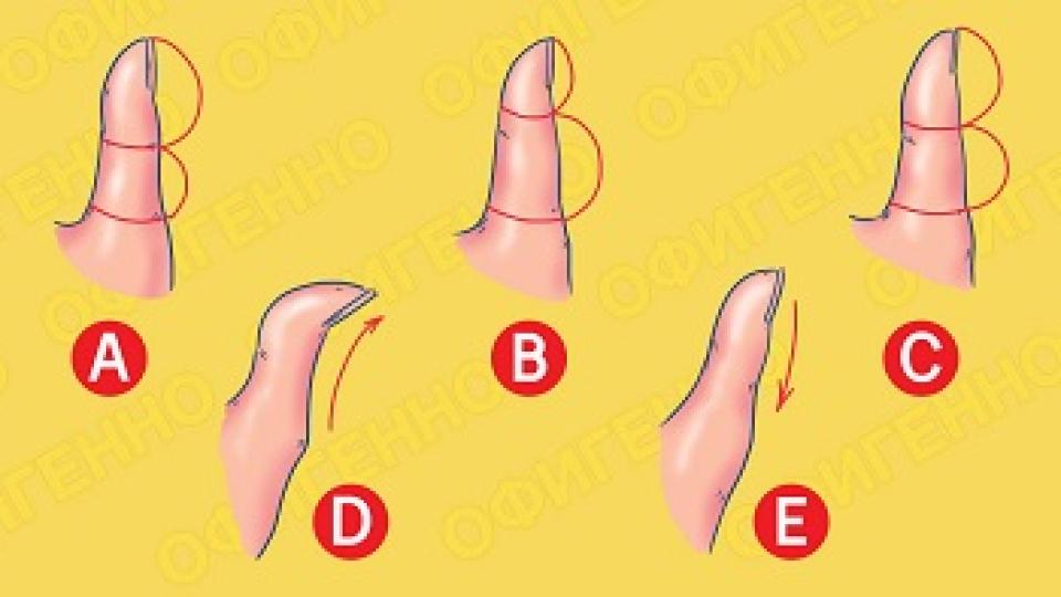 Формата на палеца издава много за характера ти! Провери какви тайни крие твоят